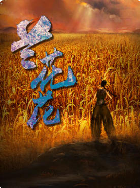 ���Ҵ��Ժԭ����硶��������