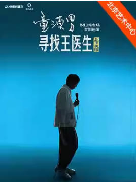 ͯĮ���ѿ���ר����Ѱ����ҽ�������¹��ر�桷