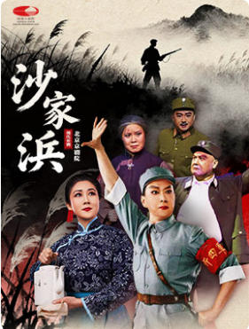 ��������Ժ �ִ����硶ɳ��亡�