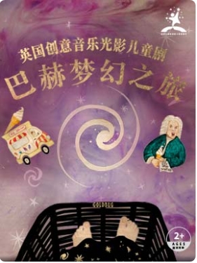 ӢֹӰͯ硶ͺλ֮á-2025ҴԺʶͯϷ缾 