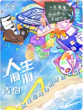 2025ºϳڣൺںϳֻ
