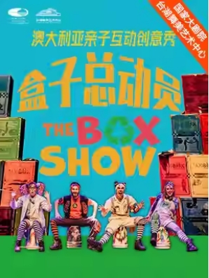  ĴӺ㡶The Box ShowܶԱ