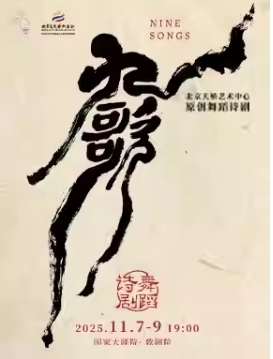  ԭ赸ʫ硶Ÿ衷