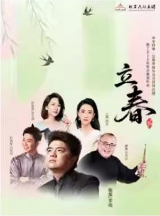 2026�´�ף��֮����ӭ�������л��ļ���������