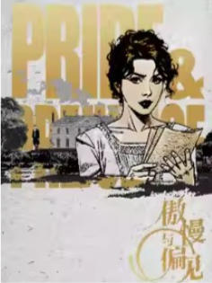 ���Ҵ��Ժ�������硶������ƫ����