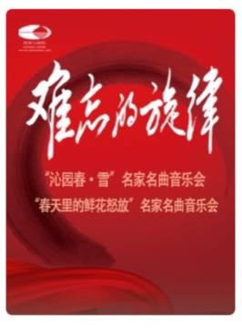 ���������ɡ���԰����ѩ�������������ֻ�/������