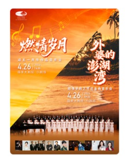 ��ȼ�����¡�ӭ��һ������Ʒ���ֻ�/�����ŵ�����塱ȼ������֮���ɽ������ֻ� 