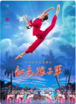 ����������Ű�����硶��ɫ���Ӿ��� 